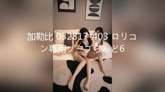 070224-001-carib この女、ふしだら。 小美【超清无码】