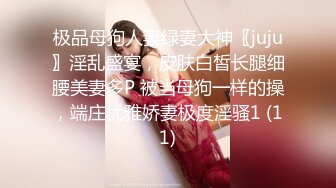 台湾JVID模特「elarine114」「白雪蘿綝」OF私拍 185cm极品身材36F吊钟乳小欲女【第一弹】 (9)