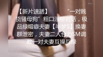 《乐橙云✿真实泄密》大学城宾馆上帝视角欣赏2对学生情侣开房造爱，能听到对话，天然极品八字巨乳，饥渴难耐衣服不脱就搞起来