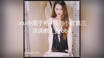 【唯美流出】超爆网红美少女『铃木美咲』大尺淫乱私拍《原神芭芭拉篇》呻吟骑乘爆射