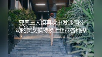 OnlyFan 妖精喜欢吃精