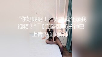 极品人妻少妇彻底沦为胯下母狗