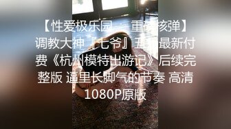 绳艺大师给熟女来个全套SM龟甲缚，奶子上还要贴个血滴子，狂虐这对极品大奶子【200V】 (64)