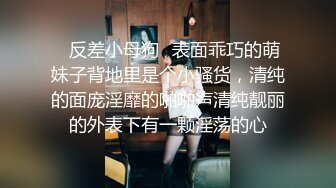 √√√极品G奶校花满背纹身 巨乳肥臀~兴奋吃鸡 道具自慰~被纹身大哥无套啪啪狂操