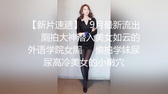 【OnlyFans】台湾网黄【Queena調教女王】SM与炮友互插多人調教