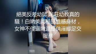 后入穿上丝袜继续操她