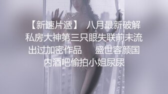 情色主播 深夜大师兄