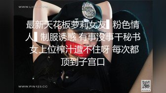 JK制服少女的羞耻淫荡行为✅“看到我强奸另一个男人 你是兴奋？还是嫉妒？”反差少女对纯情男NTR调教3 IPZZ-039 无码破解