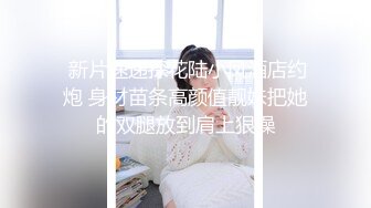 【爷青回探花】站街女随便挑，选了个不错御姐，到小房间开操，口硬双腿肩上扛爆操