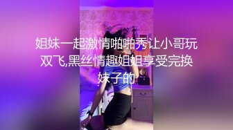 《魔手✿外购❤️极品厕拍》臀控必备！坑神潜伏商场女厕独占一个坑位，同步露脸特写2K偸拍多位小姐姐方便，全是大屁股