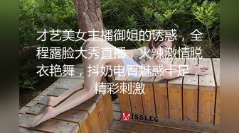 重磅福利私房售价140大洋??【MJ震撼新品】三人组最新流出蓝色制服丝袜长腿妹