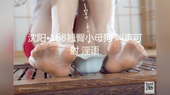 【全網首發】【豪華推薦&amp虐戀女神】牛逼調教大神『50度先生』震撼首發 花式調教女奴 群P插針飲尿露出樣樣齊 高清720P版 (11)