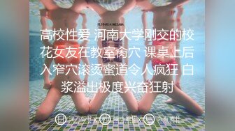 边投影边做爱