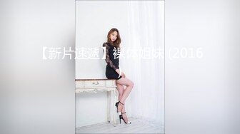 国产剧情MAD-036苗疆美少女被爆操看着就很有欲望-文冰冰