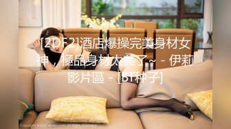 大我15年的少妇约会