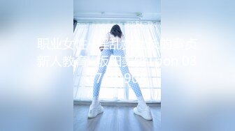 职业女性~淫乱女社长的童贞新人教育~坂田美影1pon 081710_908