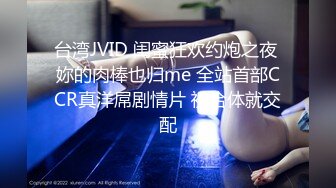 重磅VIP福利分享，推特OF极品童颜巨乳百变福利姬【Meiilyn】私拍，裸舞啪啪紫薇脸逼同框，母狗属性拉满