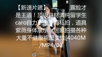 STP28965 无套爆菊好色尤物！10分淫荡激情爆操！翘起蜜桃美臀求操，爆插菊花边草边出水，振动棒双洞齐插 VIP0600