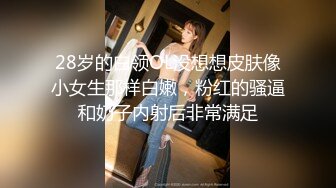 超萌卡哇伊洛丽塔小可爱『吟吟娘』娇嫩小菊花戴上小狗尾巴给哥哥做小母狗，偷偷展示白虎小蜜穴给哥哥看