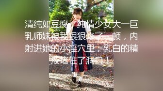 潜入办公楼近距离偷拍公司新来的美女