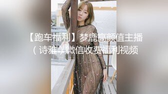 麻豆传媒 mdx-0267 痴女人妻性慾无极限-李蓉蓉