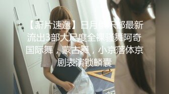 ★☆《校园色狼老师》★☆4K原版女宿舍暗藏摄像头偷拍女学生洗澡