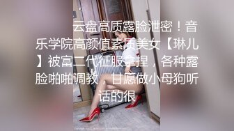 -姐妹花『萝莉与御姐双飞』黑丝美女新人首操 众女神群P乱操