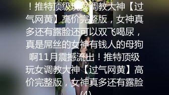 韦小宝第二场中年夫妻换妻4P啪啪，洗完澡开操互摸口交一起抽插，还有个花臂男旁边观战