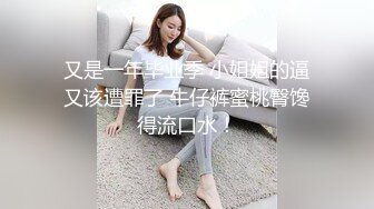 STP26275 超萌极品可爱网红美少女▌小晗喵 ▌Cos原神可莉 骑手哥哥阳具速插嫩穴 水汪汪大眼媚态无法掩饰嫩穴充实快感