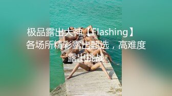 029西安白虎女上晚上欲求不满