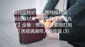 Al&mdash;宋铁 风骚老师的诱惑