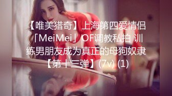 表妹心甘情愿成为我的性奴❤️· 美酱 · ❤️剩女焦虑了