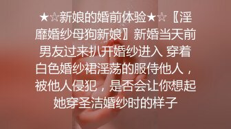 听话的学妹颜值好高，在狼友真的指挥下展示，揉捏骚奶子伸着舌头要舔狼友鸡巴，逼逼很嫩很紧特写展示好刺激