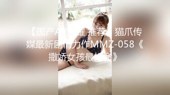 TM0109.孟若羽.艳母.热爱享受的人妻.天美传媒