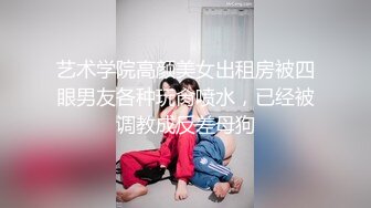 白领女神~眼镜妹【朵儿吖】深喉口爆~后入猛操~内射+颜射~身材好而且白 会花活  (2)