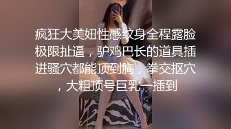 贫乳淫荡女大生的洋肠春梦…