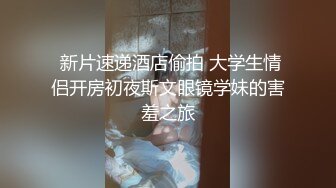  烈焰红唇极品网红美女拨开丁字裤炮友一顿舔逼，第一视角特写操逼，圆润美臀骑乘爆操，进进出出快速抽插