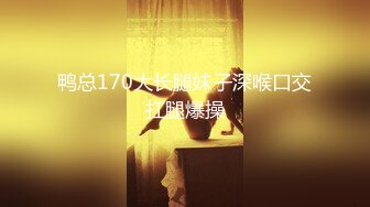 ✿原套路女主【清清sama女王】剧情控制盯射打飞机羞辱SP