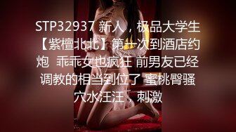 高能预警！10万粉极品身材颜值巅峰比女人还女人清纯外围T【小奶油】私拍，被金主各种玩肏，嗲声嗲气雌雄难辨直男最爱11 (12)