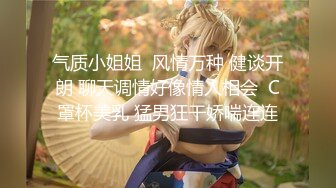 【极品女神甄选】极品爆乳网红女神『夏小秋』COS《星奈女神》浴室下的爆乳全裸迷幻高潮