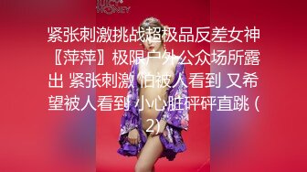 【新片速遞 】 2023年度最美Cd小姐姐-荼蘼-❤️ ：好可爱的弟弟，你看了也想吃一口这弟弟 甚至想吃精液！