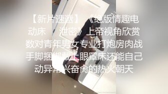 ❤️❤️顶级职业航模完美身材 性感丁字裤 逼毛稀疏吃鸡骑乘巨根后入无套啪啪内射~流白浆淫水湿了一地 (1)