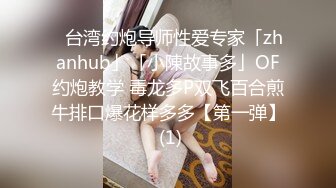  情趣房偷拍  超级有女人韵味的美少妇 小男友一指禅把她弄得哇哇叫  机位就对准床上 场面比AV还带劲