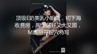 STP28735 【国产AV荣耀极品乱伦】麻豆传媒女神乱爱系列MSD-113《爽操少妇喷白浆》偷情黑丝嫂子忘情吞精 VIP0600