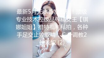 【反差婊子】21套反差婊子生活淫乱视图合集⑩