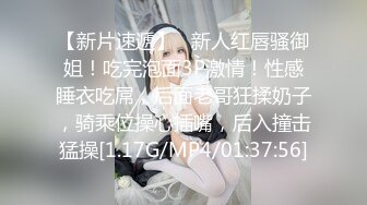 欲求不满的少妇，鸡鸡大也快满足不了啊