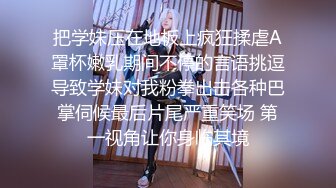 ❤️❤️甜美小护士，颜值美少女，在家自己玩道具，炮友看的受不了，骑乘位操穴，白丝袜美腿