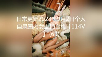 234_(sex)20230911_笨蛋美女_1