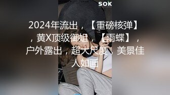 大学毕业的校花级美女约男友最后操一次分手逼