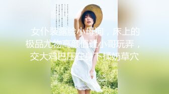 【新片速遞】   【硬核❤️高能预警】极品小岛国温柔似水CD《红叶》人美屌粗高能solo 玩具超频寸止喷射 前例地狱腺高潮[9.63G/MP4/3:43:37]